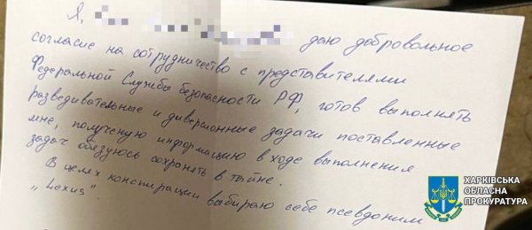 Завгоспу лікарні, який здавав українські оборонні позиції і коригував вогонь, "світить" довічне
Завгоспу лікарні, який здавав українські оборонні позиції і коригував вогонь, "світить" довічне