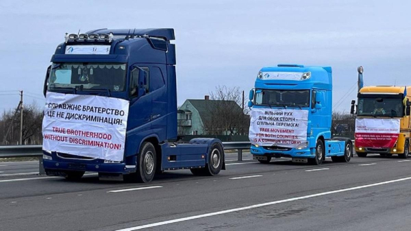 Українські перевізники розпочали протест на кордоні з Польщею: що відомо Українські перевізники розпочали протест на кордоні з Польщею: що відомо