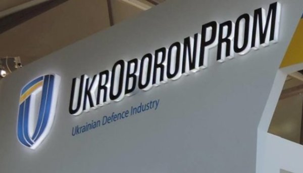 Укроборонпром співпрацюватиме з провідним німецьким виробником зброї Укроборонпром співпрацюватиме з провідним німецьким виробником зброї
