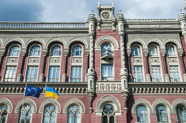 НБУ: после вступления Украины в ЕС украинская экономика вырастет на 7%
НБУ: после вступления Украины в ЕС украинская экономика вырастет на 7%