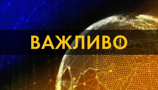 Через російську атаку пошкоджені об'єкти обленерго у Львові Через російську атаку пошкоджені об'єкти обленерго у Львові