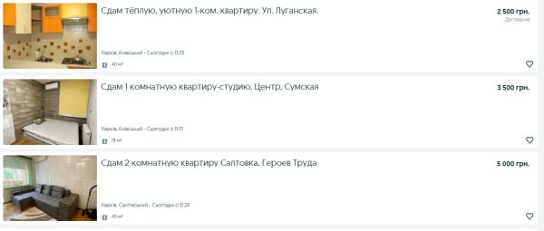 Падение цен за два года. Во сколько обойдется аренда квартиры в Харькове
Падение цен за два года. Во сколько обойдется аренда квартиры в Харькове