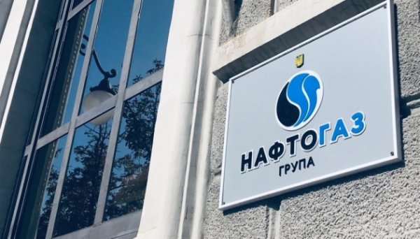 Група Нафтогаз планує нарощувати закупівлі у вітчизняного бізнесу Група Нафтогаз планує нарощувати закупівлі у вітчизняного бізнесу
