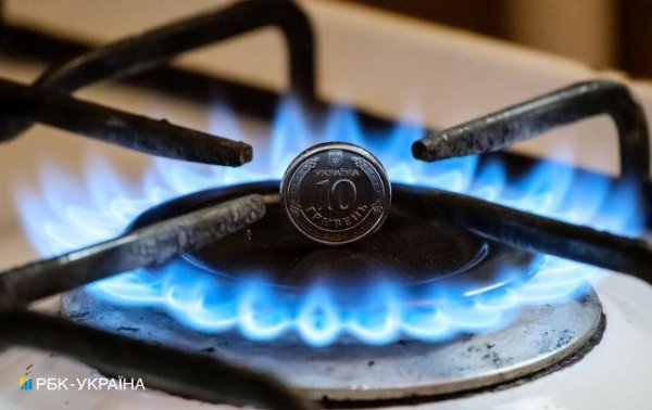 Газ в Украине дешевеет четвертый месяц подряд: сколько стоит топливо
Газ в Украине дешевеет четвертый месяц подряд: сколько стоит топливо