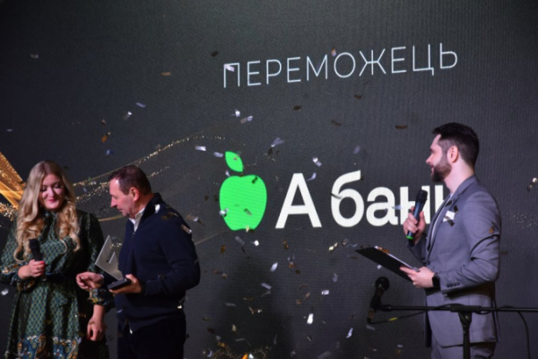 FinAwards 2024: А-Банк получил награду «Народный банк»
FinAwards 2024: А-Банк получил награду «Народный банк»