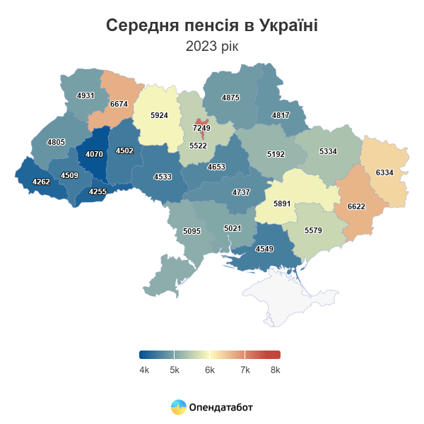 Пенсионные перспективы украинцев: солидарная нищета или индивидуальные накопления
Пенсионные перспективы украинцев: солидарная нищета или индивидуальные накопления