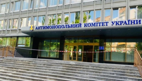 АМКУ дозволив французькій компанії придбати Датагруп-Воля АМКУ дозволив французькій компанії придбати Датагруп-Воля