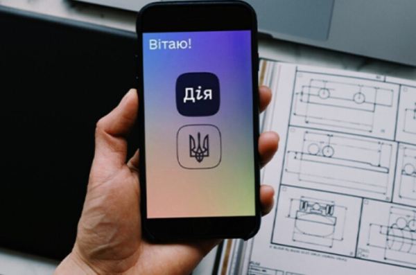 Украинцы смогут использовать «Дию» в качестве цифрового кошелька в ЕС — министр
Украинцы смогут использовать «Дию» в качестве цифрового кошелька в ЕС — министр