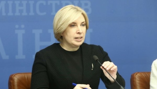 Спільний митно-прикордонний контроль сприятиме довірі між Україною й Польщею - Верещук Спільний митно-прикордонний контроль сприятиме довірі між Україною й Польщею - Верещук