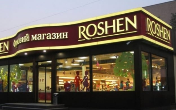 Корпорация Roshen Порошенко получила 5,6 миллиарда прибыли
Корпорация Roshen Порошенко получила 5,6 миллиарда прибыли