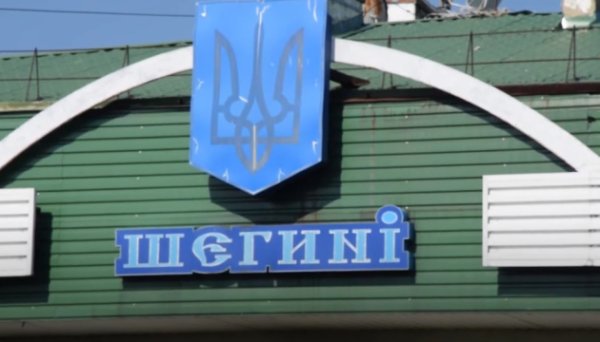 Польська будівельна компанія відреставрує пункт пропуску «Шегині-Медика» Польська будівельна компанія відреставрує пункт пропуску «Шегині-Медика»
