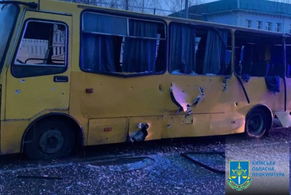 У Київській області внаслідок російської атаки поранені четверо (оновлено)
У Київській області внаслідок російської атаки поранені четверо (оновлено)