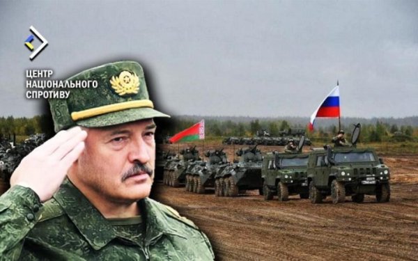 Білоруські військові допомагають російським окупантам з логістикою
Білоруські військові допомагають російським окупантам з логістикою