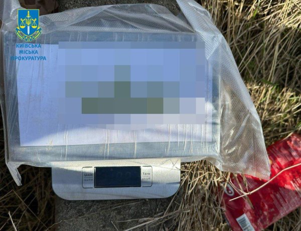 Перекрили міжнародний наркоканал, яким постачали "товар" із Нідерландів до України
Перекрили міжнародний наркоканал, яким постачали "товар" із Нідерландів до України