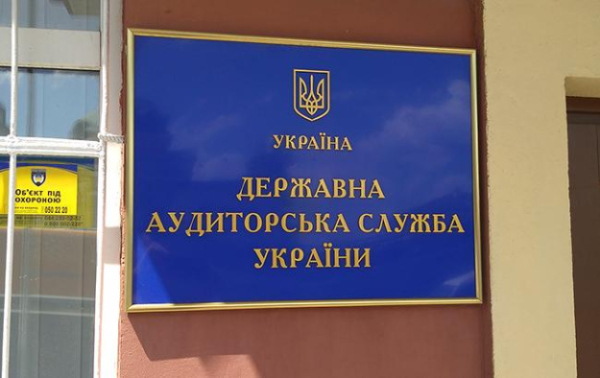 Французы помогут ГАСУ перейти на евростандарты финансового контроля
Французы помогут ГАСУ перейти на евростандарты финансового контроля