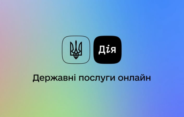 В «Дие» появится помощник на основе искусственного интеллекта
В «Дие» появится помощник на основе искусственного интеллекта