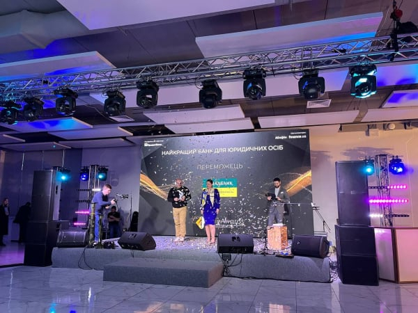 FinAwards 2024: Ощадбанк стал лучшим банком для юридических лиц
FinAwards 2024: Ощадбанк стал лучшим банком для юридических лиц