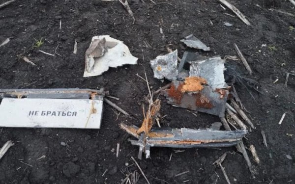 Від початку березня РФ застосувала проти України вже 175 "шахедів"
Від початку березня РФ застосувала проти України вже 175 "шахедів"