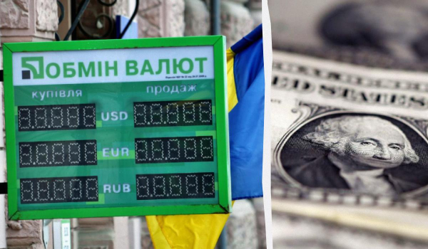 Хороші фінансові новини: у "ПриватБанку" здешевшали долар та євро Хороші фінансові новини: у "ПриватБанку" здешевшали долар та євро
