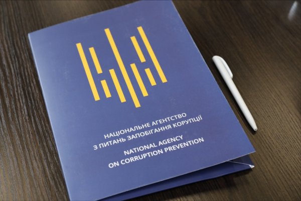 Чого варто чекати від реформування БЕБ: аналіз законопроєктів Чого варто чекати від реформування БЕБ: аналіз законопроєктів
