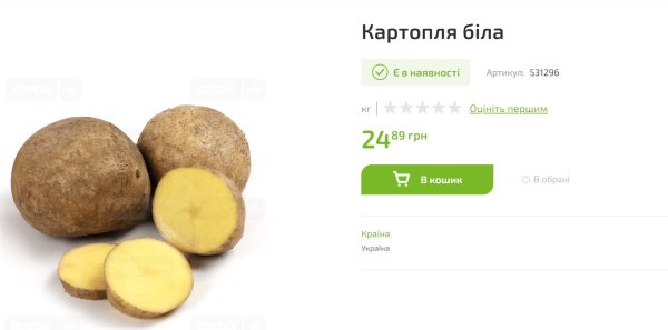 Что будет с ценами на продукты в марте: ждать ли подорожания
Что будет с ценами на продукты в марте: ждать ли подорожания