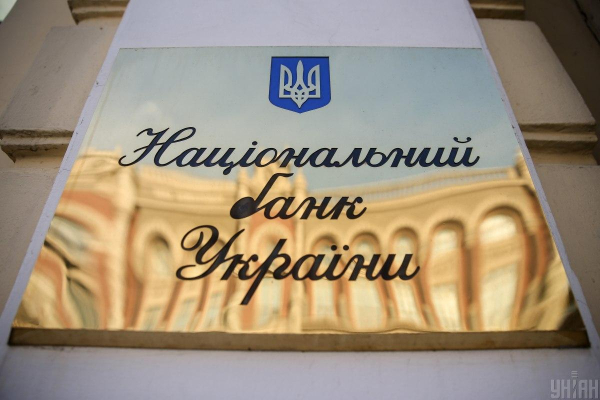 НБУ значно послабив гривню: офіційний курс на вівторок НБУ значно послабив гривню: офіційний курс на вівторок