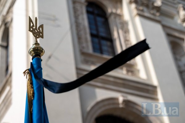Львів попрощався із захисниками Ігорем Груником та Сергієм Кушніром
Львів попрощався із захисниками Ігорем Груником та Сергієм Кушніром