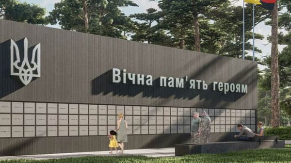 В Минветеранов объяснили, кого будут хоронить на Национальном военном мемориальном кладбище В Минветеранов объяснили, кого будут хоронить на Национальном военном мемориальном кладбище