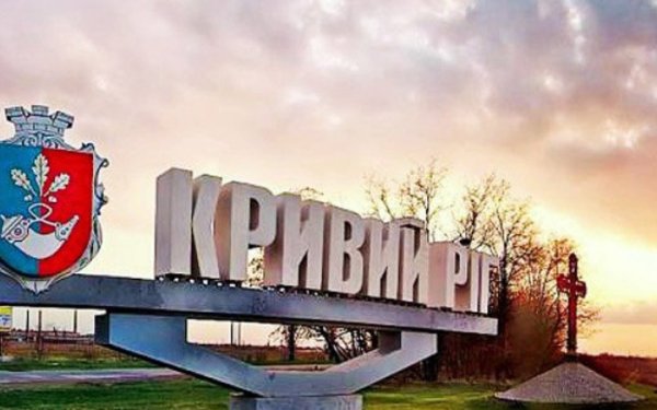 Росія обстріляла Кривий Ріг, є жертви (оновлення)
Росія обстріляла Кривий Ріг, є жертви (оновлення)