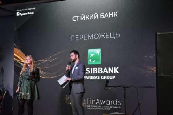FinAwards 2024: УкрСиббанк был признан самым стойким банком
FinAwards 2024: УкрСиббанк был признан самым стойким банком