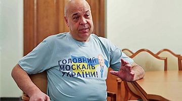 Как генерал Москаль из горе-милиционеров делал полицейских — Высокий Замок