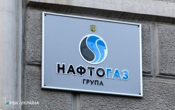 Утром РФ повредила объекты "Нафтогаза" на западе Украины
Утром РФ повредила объекты "Нафтогаза" на западе Украины