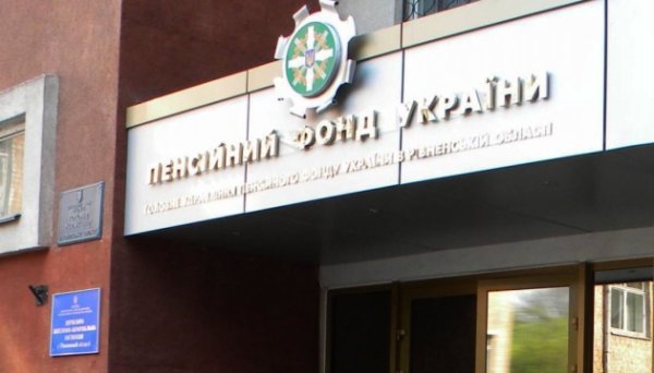 Пенсійний фонд із початку року отримав ₴69,1 мільярда надходжень від ЄСВ Пенсійний фонд із початку року отримав ₴69,1 мільярда надходжень від ЄСВ