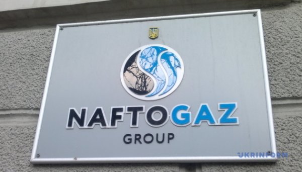 Вихід Нафтогазу на УЕБ сприяв покращенню прозорості ринку газу - аналітики Вихід Нафтогазу на УЕБ сприяв покращенню прозорості ринку газу - аналітики