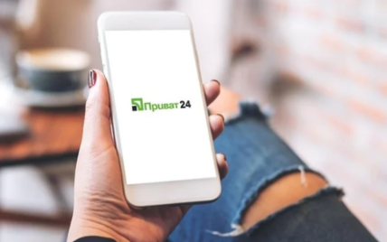 ПриватБанк временно приостановит работу онлайн-банкинга: что стало причиной
ПриватБанк временно приостановит работу онлайн-банкинга: что стало причиной