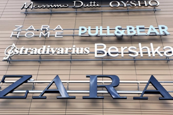 Акции владельца Zara подорожали до рекордного уровня после годового отчета
Акции владельца Zara подорожали до рекордного уровня после годового отчета