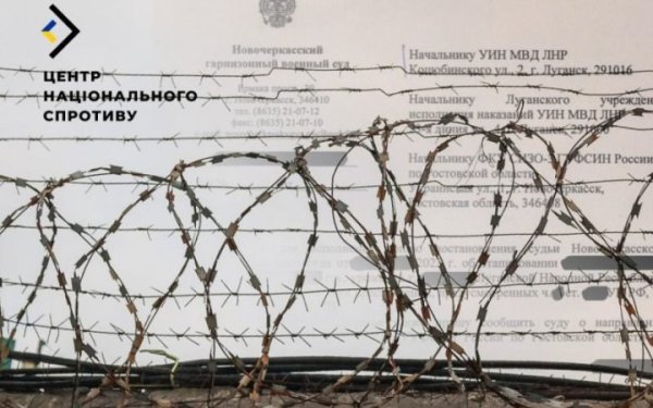МО Британії: Росія може готувати депортацію українців без паспортів РФ
МО Британії: Росія може готувати депортацію українців без паспортів РФ