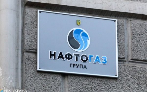 Во время ночной атаки пострадали объекты "Нафтогаза"
Во время ночной атаки пострадали объекты "Нафтогаза"