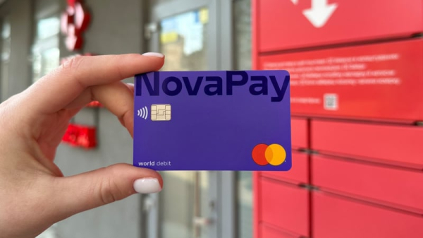 NovaPay в феврале разместила облигации на 200 миллионов
NovaPay в феврале разместила облигации на 200 миллионов