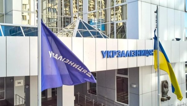 Укрзалізниця планує у півтора раза збільшити конкуренцію на торгах у Prozorro Укрзалізниця планує у півтора раза збільшити конкуренцію на торгах у Prozorro