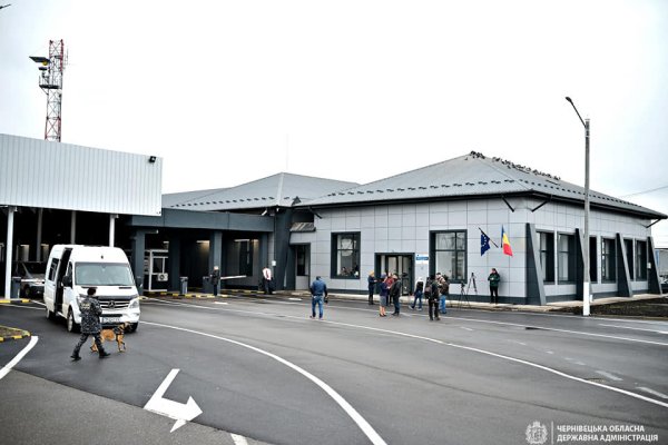 Реконструкція пункту пропуску «Порубне ‒ Сірет» збільшує транзитні можливості - глава Чернівецької ОВА Реконструкція пункту пропуску «Порубне ‒ Сірет» збільшує транзитні можливості - глава Чернівецької ОВА
