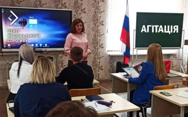 На окупованих територіях ворог агітує у дитсадках
На окупованих територіях ворог агітує у дитсадках