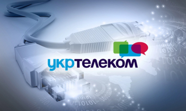 Укртелеком повысил тарифы на интернет и фиксированную связь
Укртелеком повысил тарифы на интернет и фиксированную связь