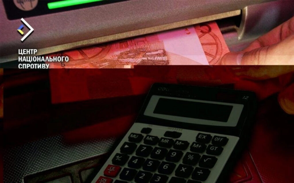 Коли буде зарплата на окупованих територіях Запоріжжя та Херсонщини: що повідомляє ЦНС?
