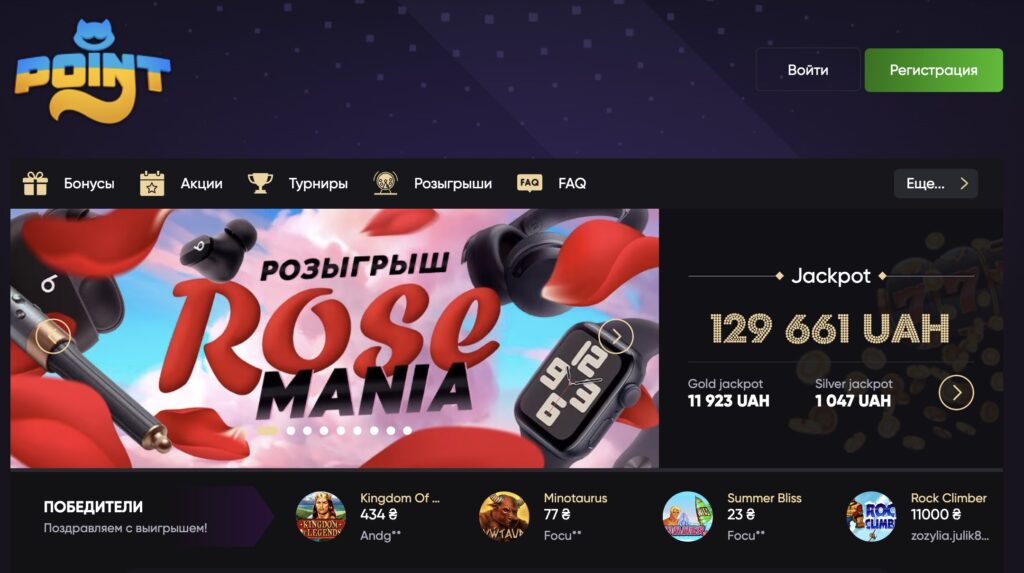 Прибыльные игровые аппараты с выводом выигрышей в казино ПоинтЛото