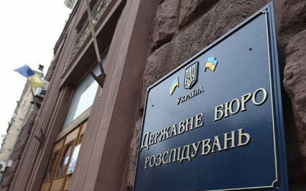 ДБР розслідує обставини загибелі 16-річного підлітка у фунікулері в Києві
ДБР розслідує обставини загибелі 16-річного підлітка у фунікулері в Києві