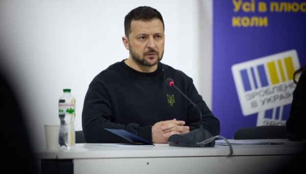 Дніпропетровщина отримає понад ₴3,2 мільярда у межах платформи «Зроблено в Україні» - ОП Дніпропетровщина отримає понад ₴3,2 мільярда у межах платформи «Зроблено в Україні» - ОП