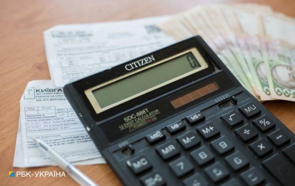 Тарифы на коммуналку в Украине будут расти, - консенсус-прогноз
Тарифы на коммуналку в Украине будут расти, - консенсус-прогноз