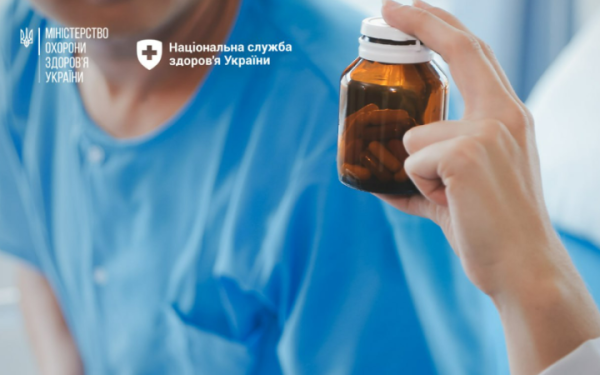 МОЗ пояснило, як паліативні пацієнти можуть отримувати знеболювальні безоплатно або з невеликою доплатою
МОЗ пояснило, як паліативні пацієнти можуть отримувати знеболювальні безоплатно або з невеликою доплатою
