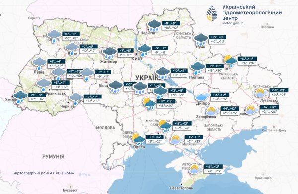 До +26, но будет дождливо: какой будет погода в Украине завтра
До +26, но будет дождливо: какой будет погода в Украине завтра